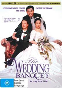 The Wedding Banquet | Xi yan  | Si yan  DVD